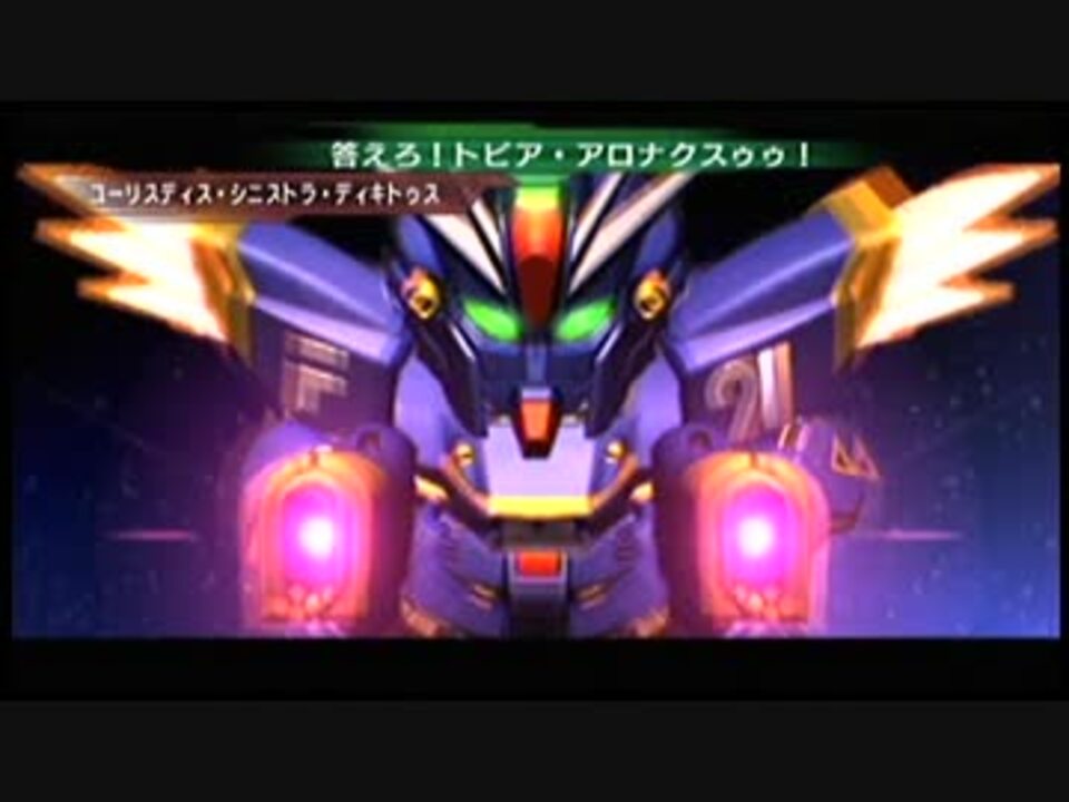 GジェネOW スカルハート+鋼鉄の七人【新クロスボーン