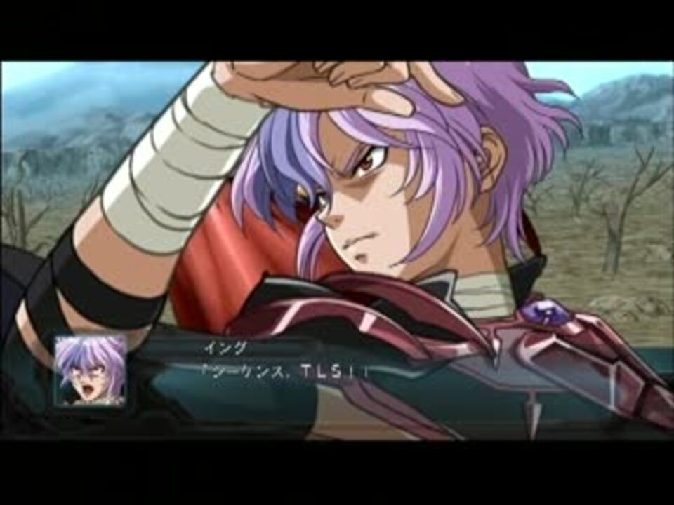 第2次スーパーロボット大戦OG 【22nd CHILD】 - ニコニコ動画