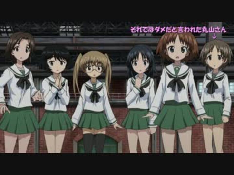 ガルパン】第8話の『丸山 紗希』さんを静画で観察してみた【装填手