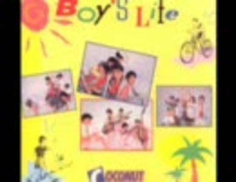 ココナッツボーイズ CD【Boy's Life】＊CCB C-C-B C-C-BCOCONUT BOYSBoy's Life - メルカリ