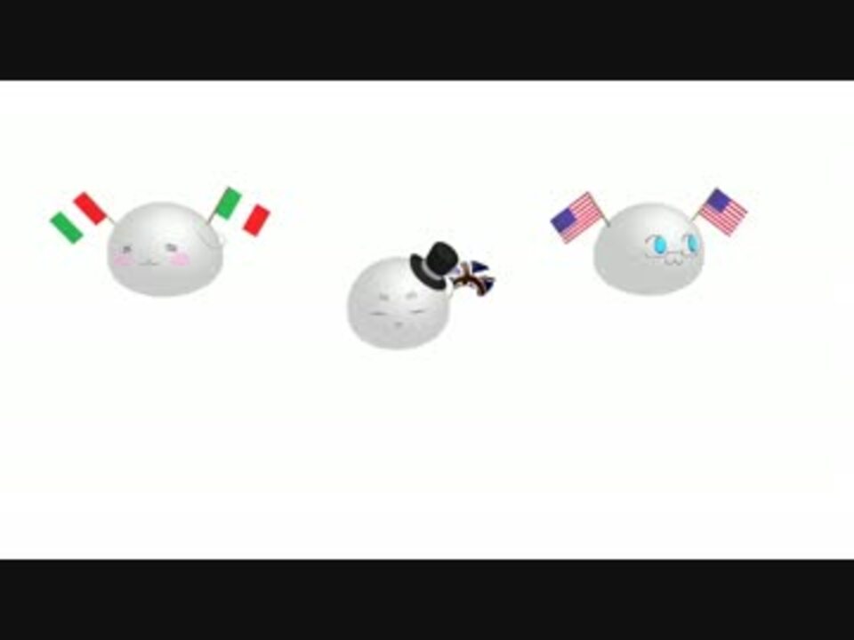 ヘタリア　もちたりあ　写真立て APヘタリアMMD】なんだかいいかんじ(もち配布) - ニコニコ動画