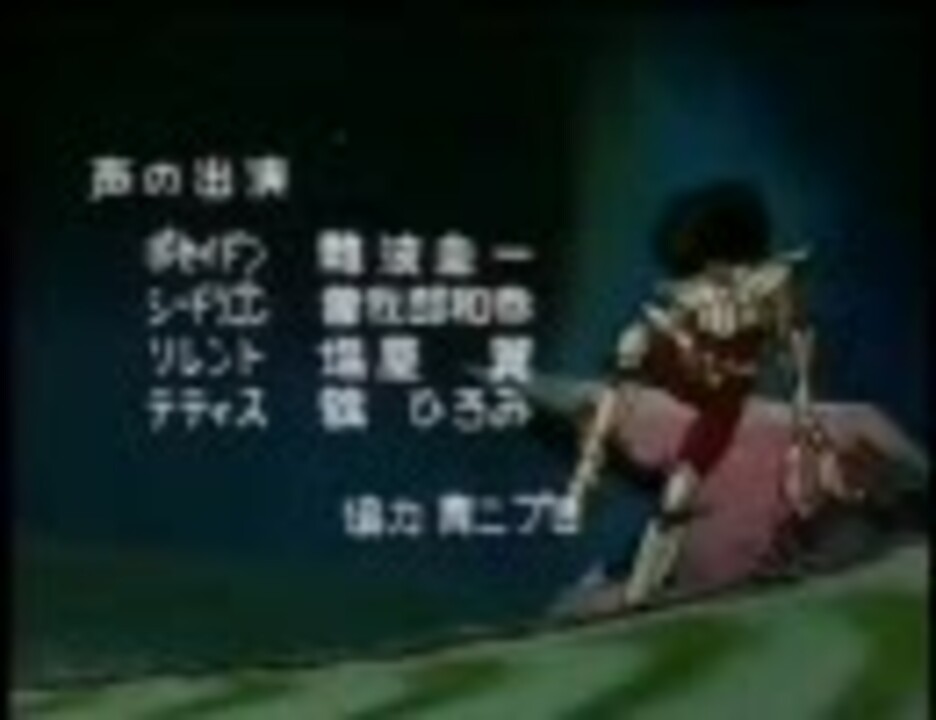 カラオケ】 聖闘士星矢 夢旅人 - ニコニコ動画