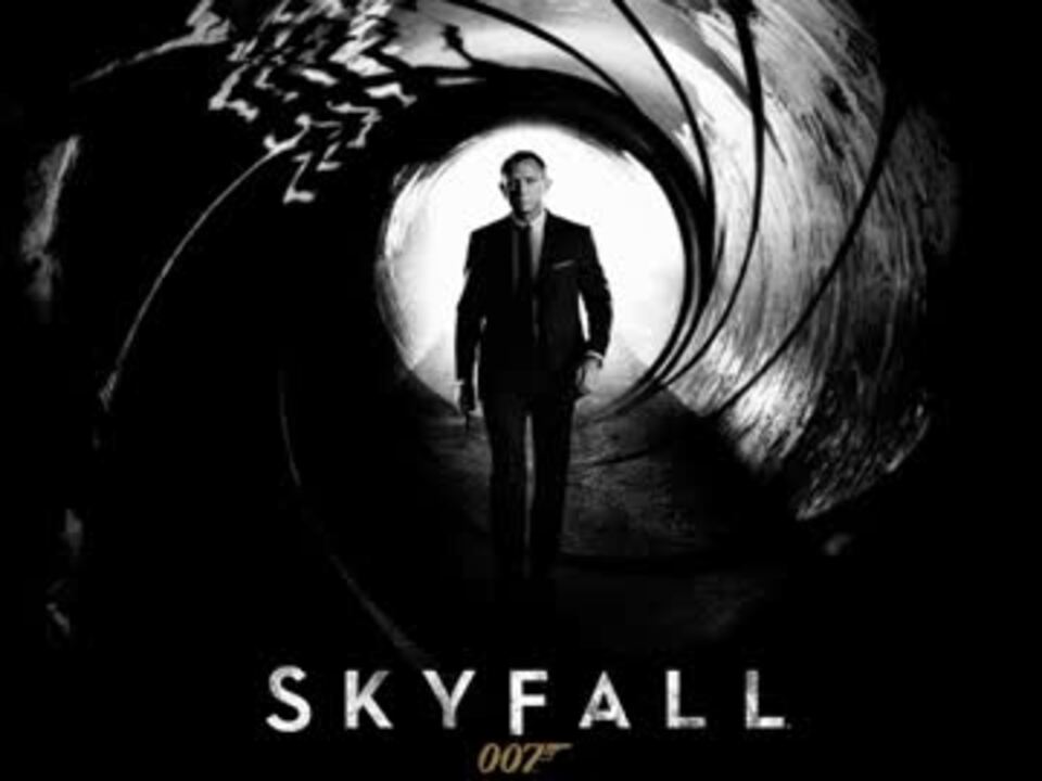 ☆ NAMI-hey ☆　BOND50 （007 Skyfall付き） 和訳MV】Skyfall (lyrics) Adele ／スカイフォール 主題歌 - YouTube