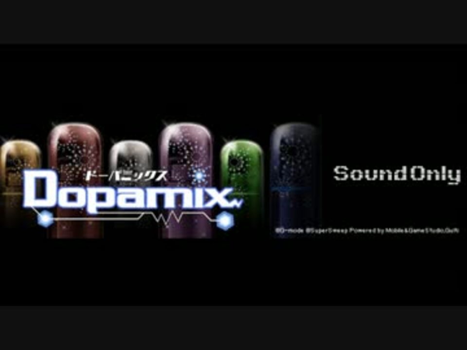Amazon.co.jp: ドーパミックス サウンドトラック: Music