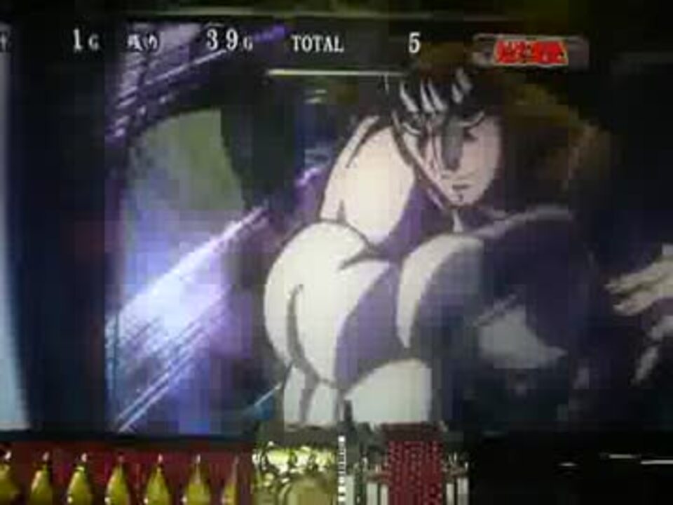 パチスロ【魁!!男塾 天挑五輪大武會編】BIG中動画 - ニコニコ動画