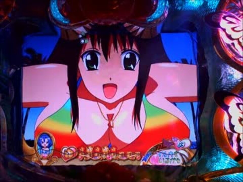 CR南国育ちinハワイH2AZ キュイン1回目 - ニコニコ動画 CR南国育ちinハワイH2AZ キュイン1回目 - ニコニコ動画