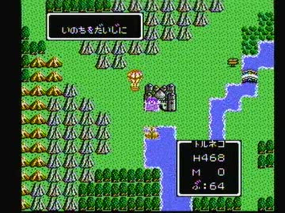 トルネコ 指人形 ソフビ ガチャ ドラゴンクエスト ドラゴンクエストⅣ 武器商人 トルネコ 指人形 ソフビ フィギュア ガチャ ドラゴンクエスト
