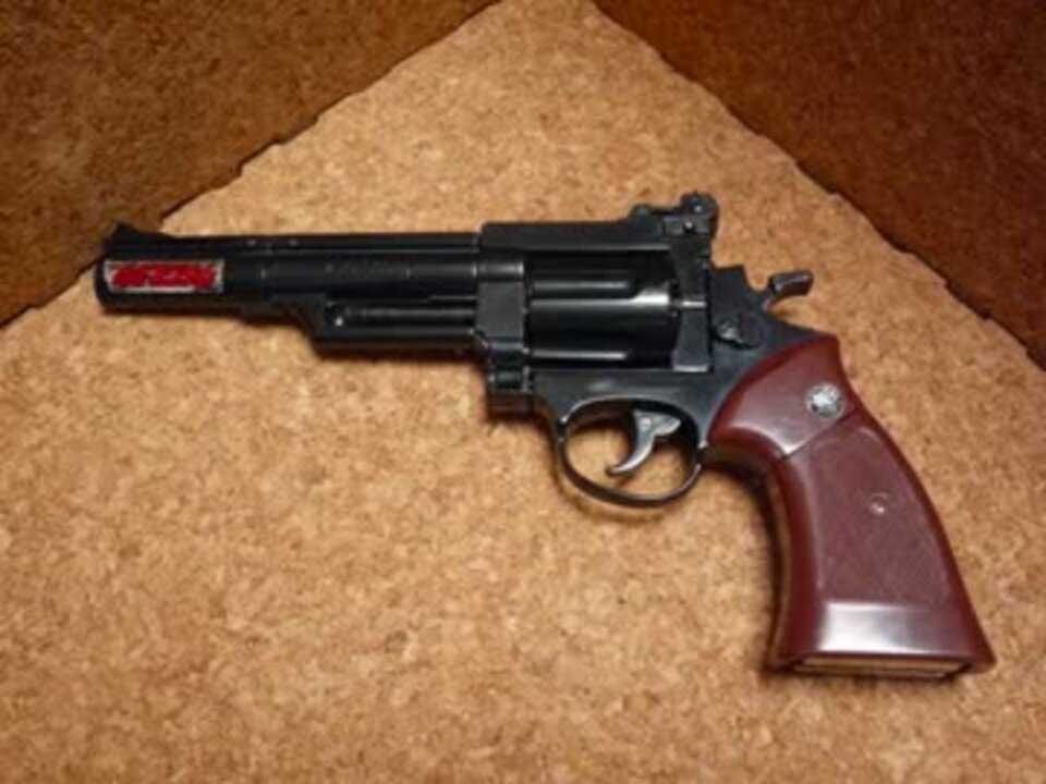 マルゼン ニュー S&W 44マグナム ビンテージ エアガン レビュー
