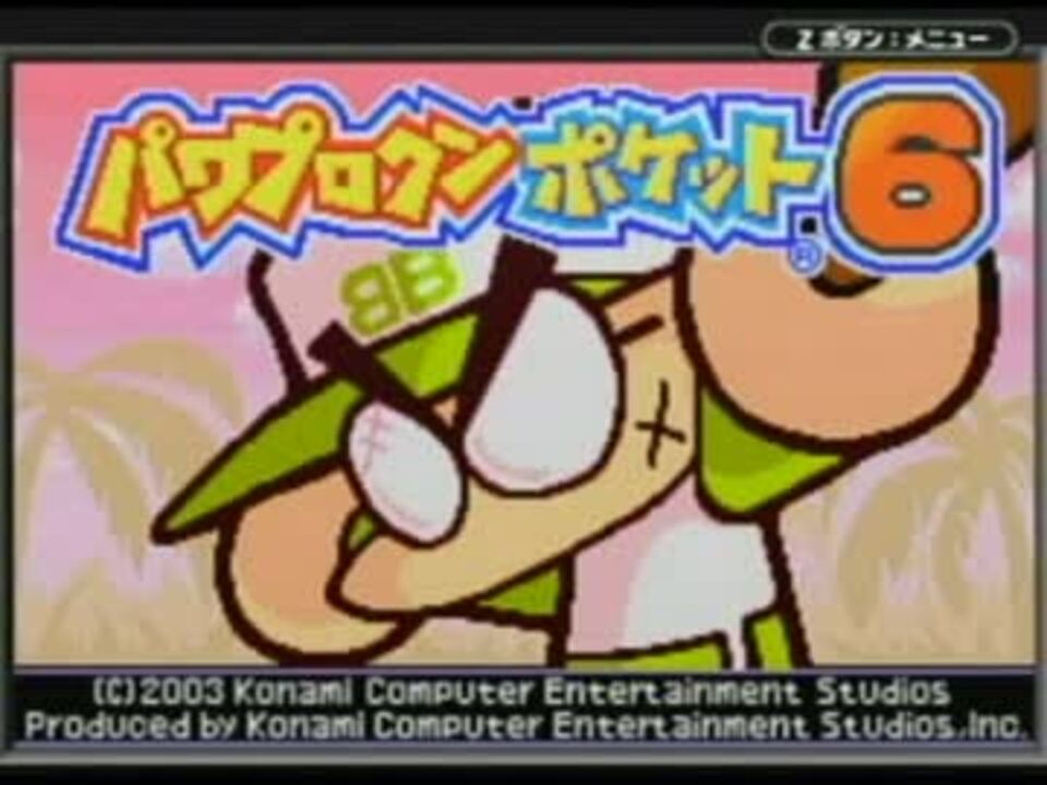 パワポケ sddefault.jpg?v=5e38085e