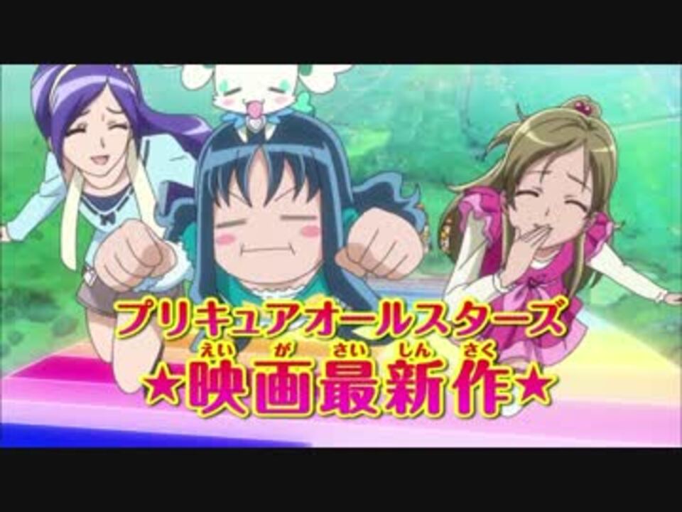 スマイルプリキュア！ 関連CM 44・45 NewStage2 こころの