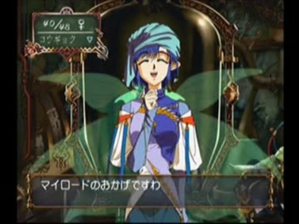 メルクリウスプリティ DC版 動画1 その6 - ニコニコ動画