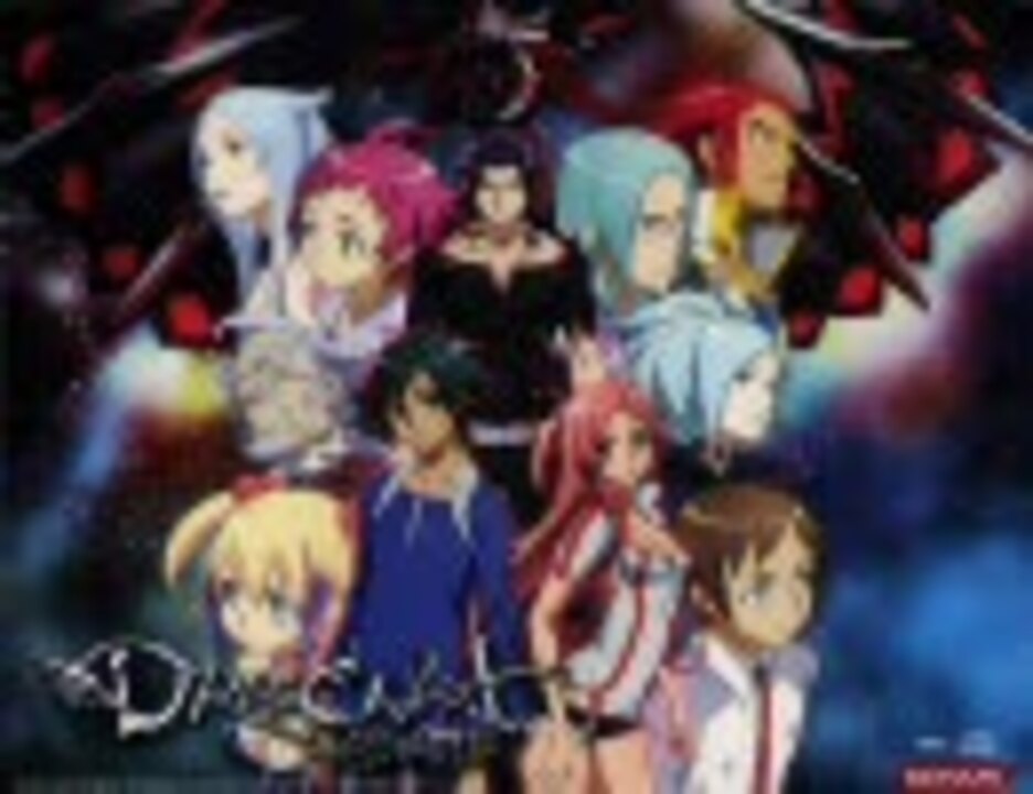 ドラゴノーツ ザ・レゾナンス OP perfect blue [Jazzin' park