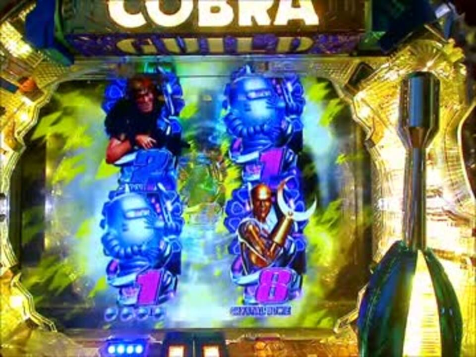 CR　COBRA　新たなる出発！ CR COBRA～新たなる出発～ L2-TE パチンコ | 遊タイム・ボーダー