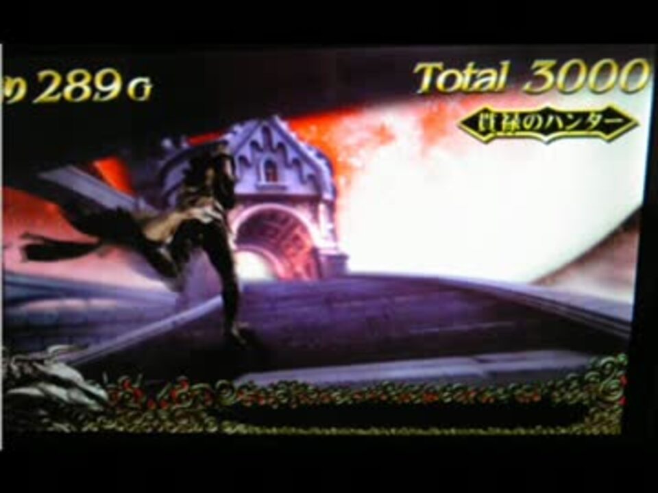 パチスロ 悪魔城ドラキュラⅡ 悪魔城ドラキュラⅡC KPE 悪魔城ドラキュラ（KPE／KPE）｜パチスロ機種情報 | パチンコ