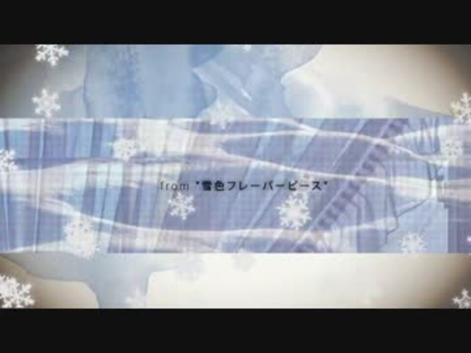 【DECOUS*UKi】エフューシヴ feat.ef【Music Video】