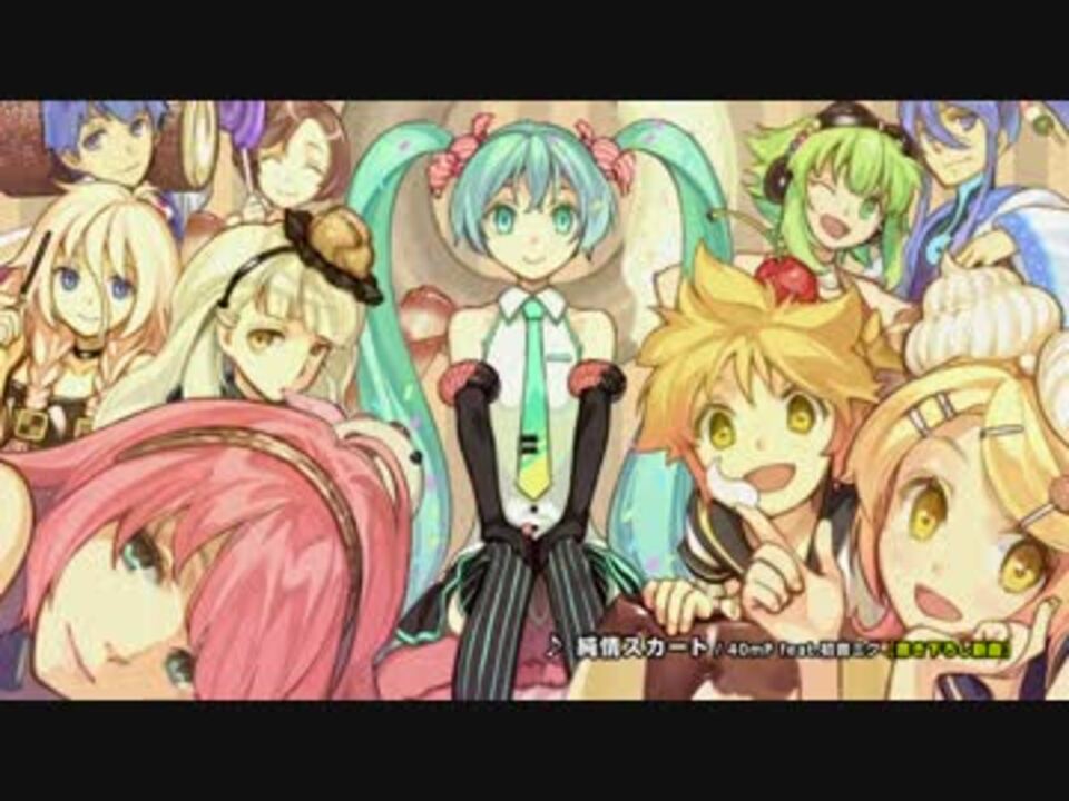 激レア　ボーカロイド　初音ミクVocalosensation シークレット 激レア ボーカロイド 初音ミクVocalosensation シークレット
