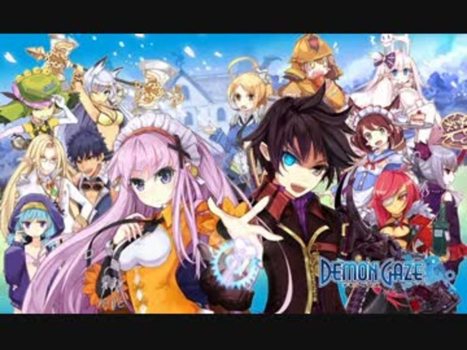 デモンゲイズ オリジナルサウンドトラック DEMON GAZE - アニメ、ゲーム