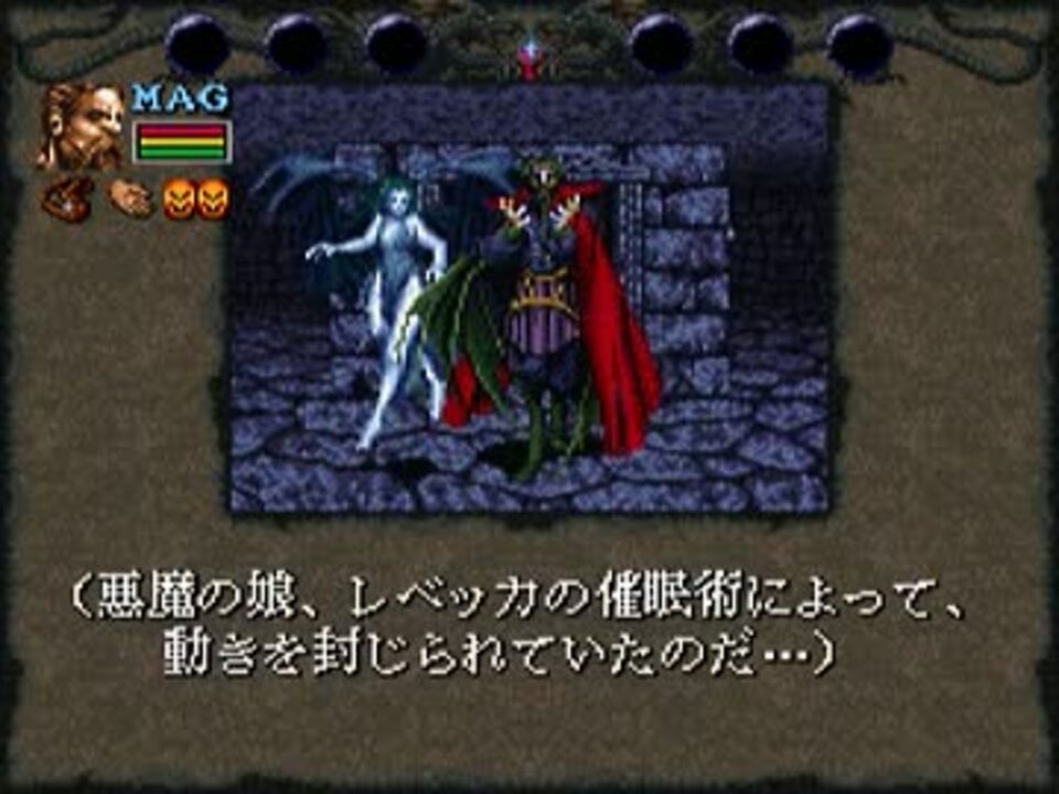 【TAS】SFC ウィザードリィ6 禁断の魔筆 11:47