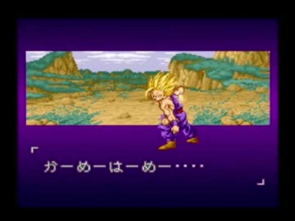 DBZ 超武闘伝2】悟飯のテーマ【30分耐久】 - ニコニコ動画