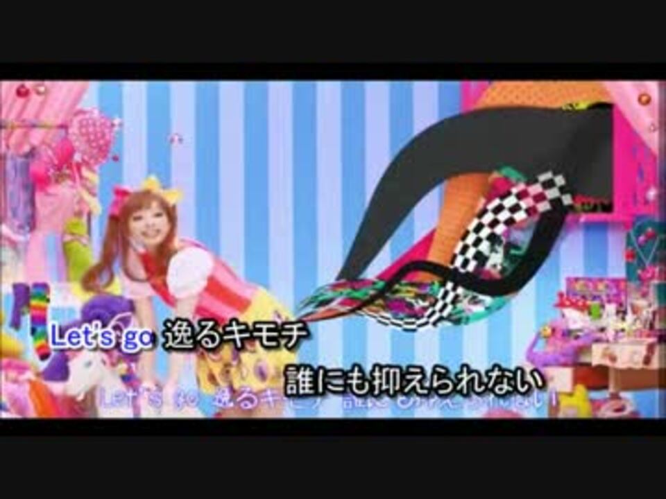 ぽんぽんぽん ニコカラ】PONPONPON Rap ver.【onvocal】 - ニコニコ動画