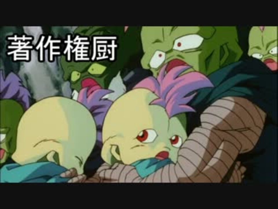 ※ブロリスト ブロリーMAD（ブロリストの集い）ドラゴンボール