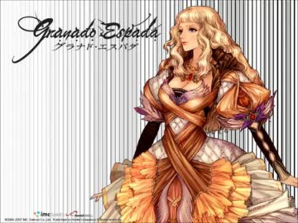 グラナドエスパダ サウンドトラック　vol.3 3枚組 6a0120a64e3438970c0133f3973326