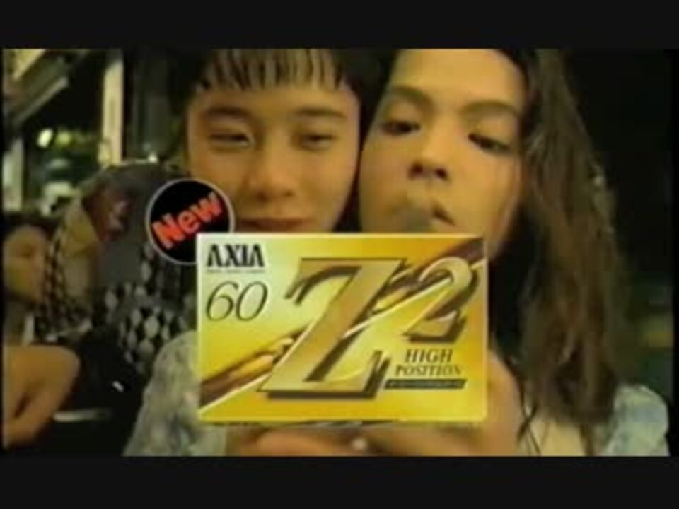 hyde CM/1994 - ニコニコ動画