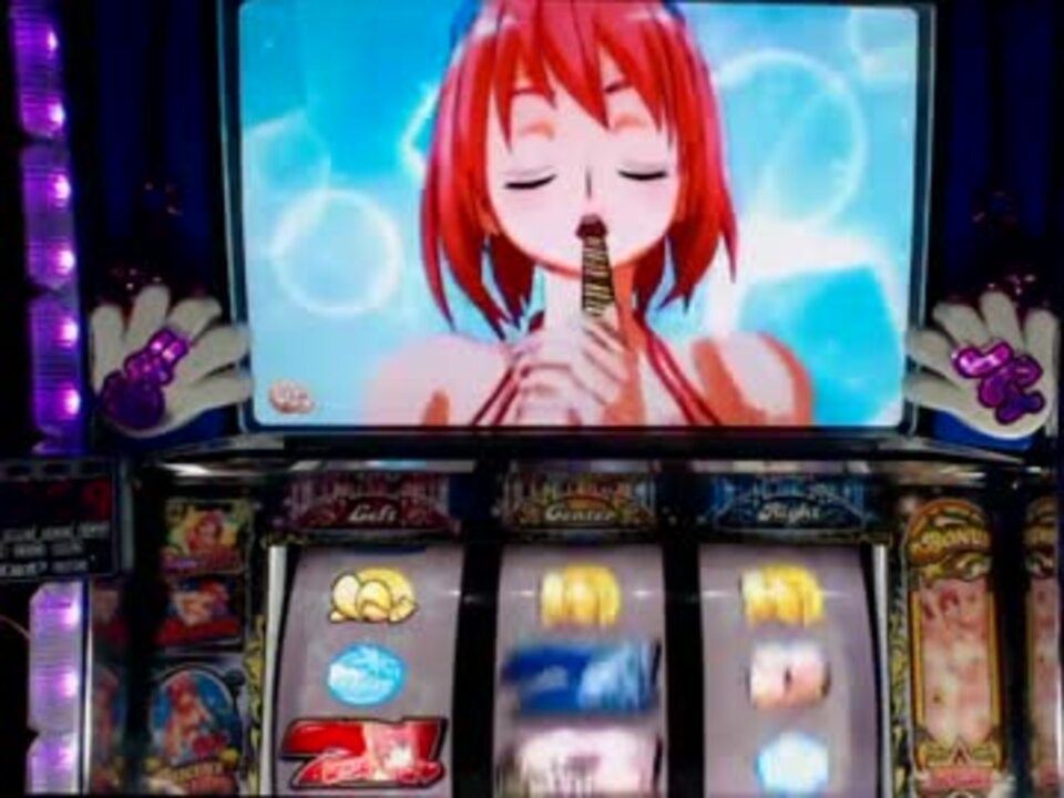パチスロ ドキッと！ビキニパイ2 設定5 Fカップ - ニコニコ動画