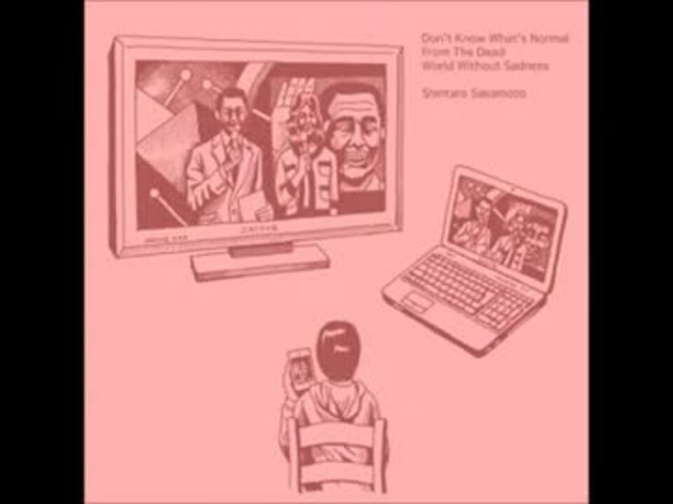 太*様 まともがわからない　坂本慎太郎　7インチ Amazon.co.jp: まともがわからない(初回限定盤): ミュージック