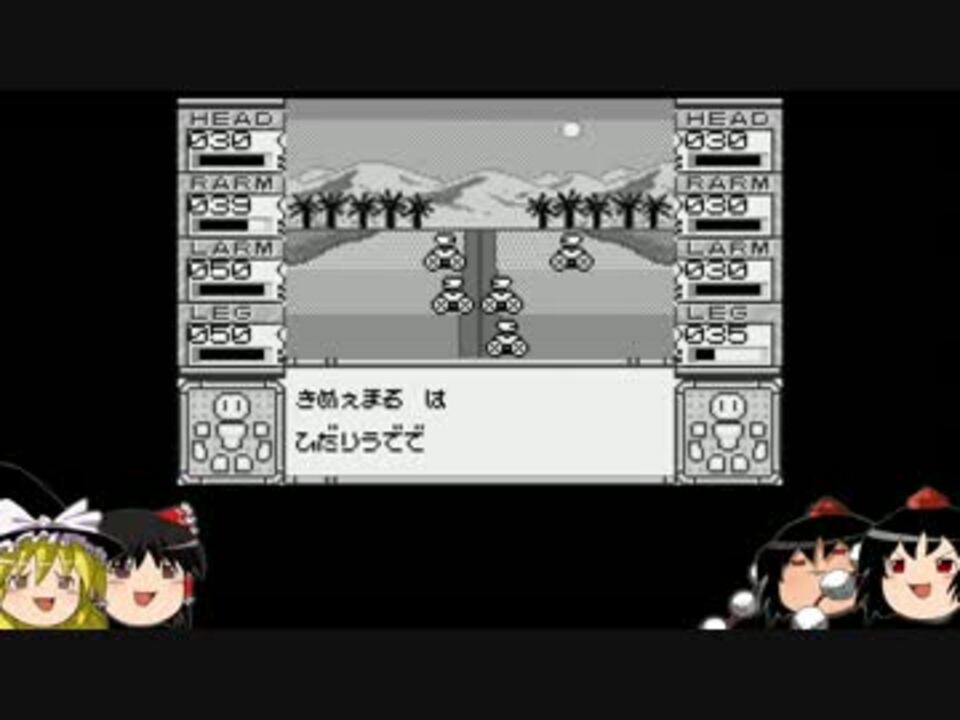 ワンダースワン版メダロットをゆっくり実況プレイ Part10