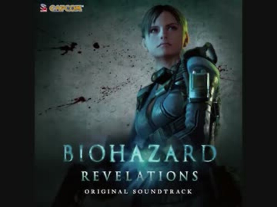 100分間耐久】Ride on Sea【バイオハザードリベレーションズ