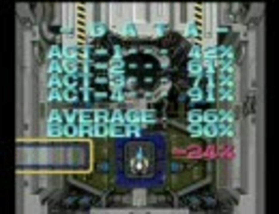 PCエンジン イメージファイト2 (1992) - Part1/3 - ニコニコ動画