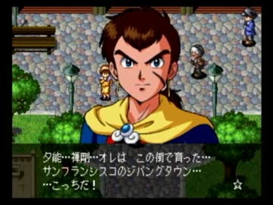 天外魔境コレクション 天外魔境第四黙示録 - 携帯用ゲームソフト