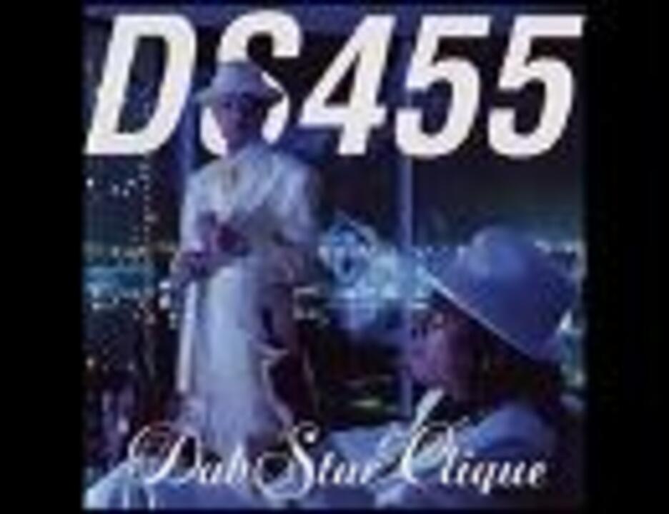 DS455_Night 4 Playaz (feat. MAY) - ニコニコ動画