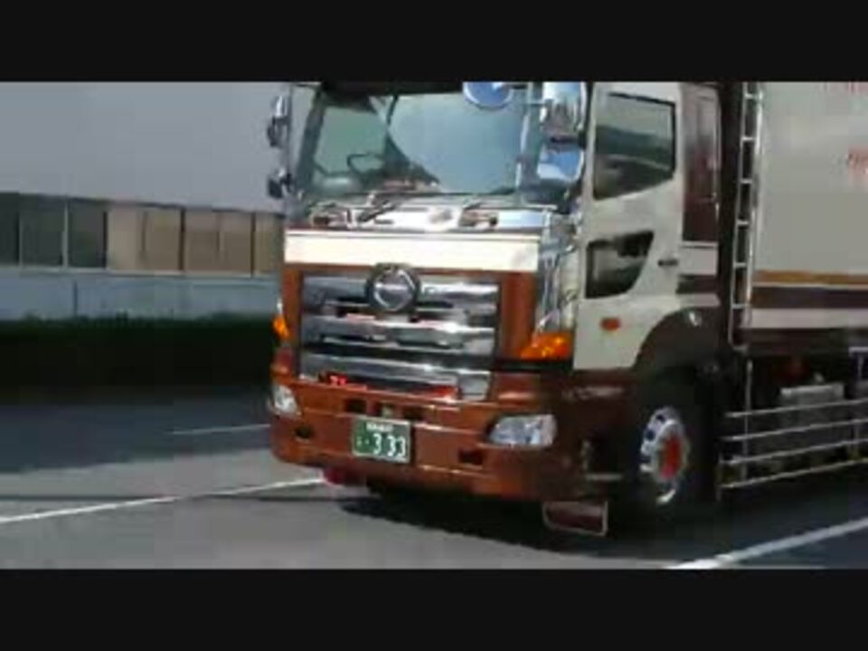 旭勝運輸渡月丸 - ニコニコ動画