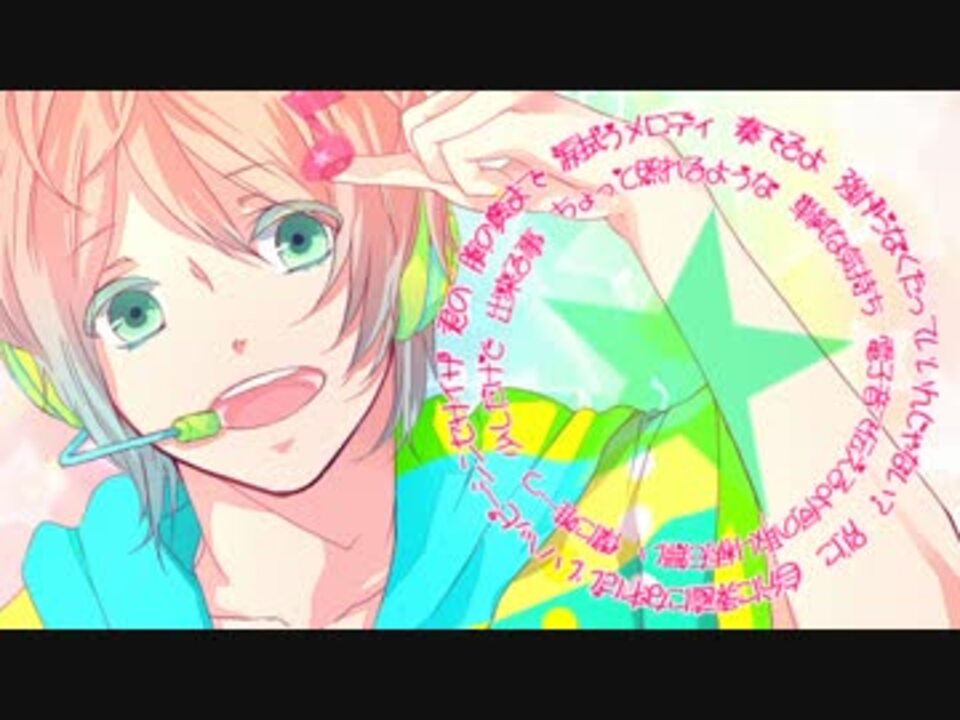 ハッピーシンセサイザ 歌ってみた - ニコニコ動画