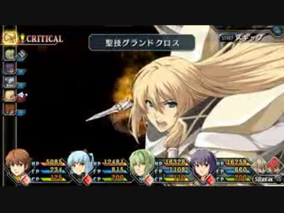 碧の軌跡 Amazon.co.jp: 英雄伝説 碧の軌跡(通常版) - PSP : ゲーム