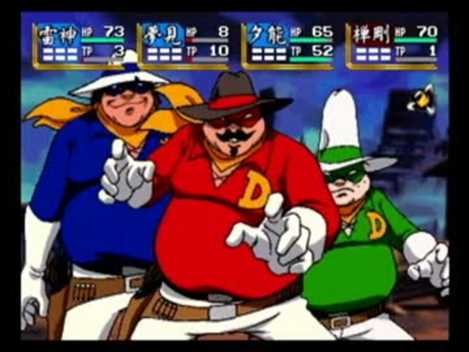 天外魔境 第四の黙示録(SS版)をプレイ 43暗黒 - ニコニコ動画