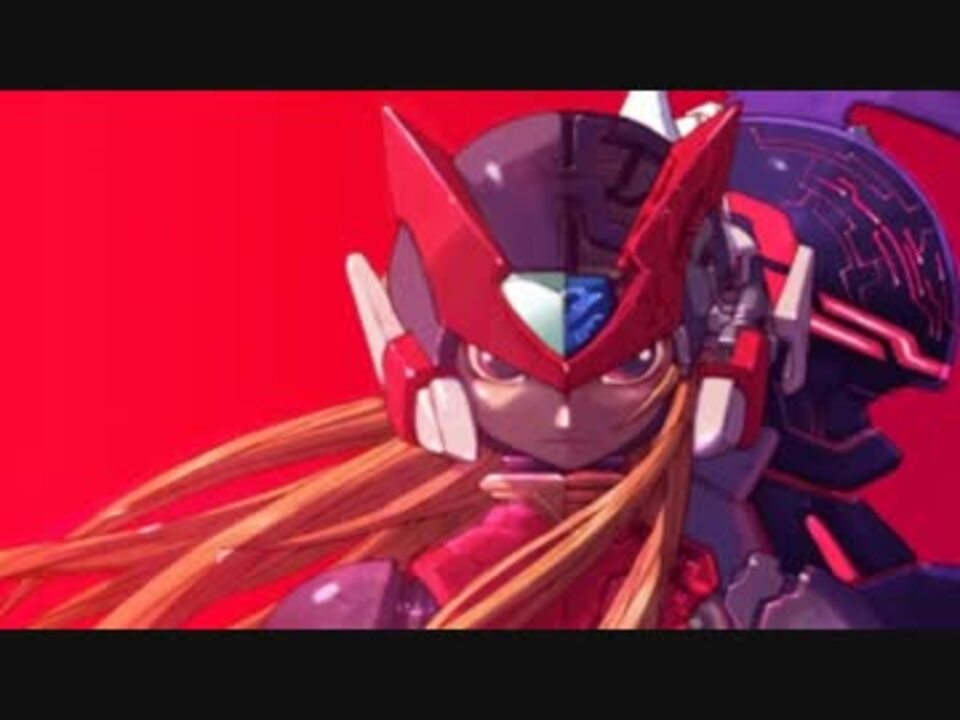ロックマンゼロ3 30分耐久【Cannon Ball】 - ニコニコ動画