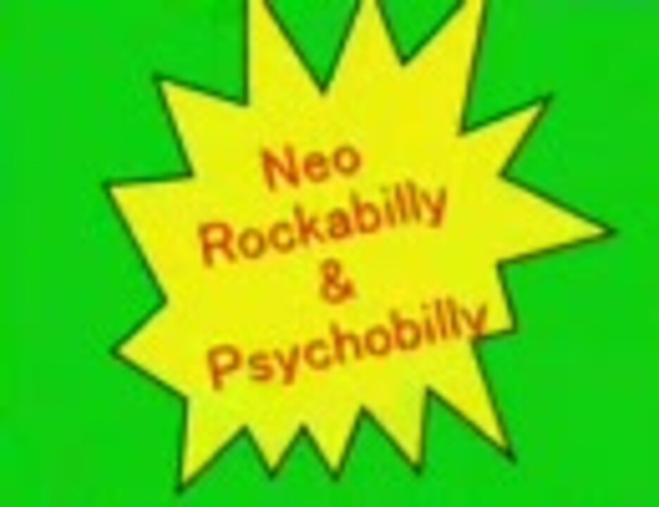 Neo - Rockabilly / Psychobilly - ニコニコ動画