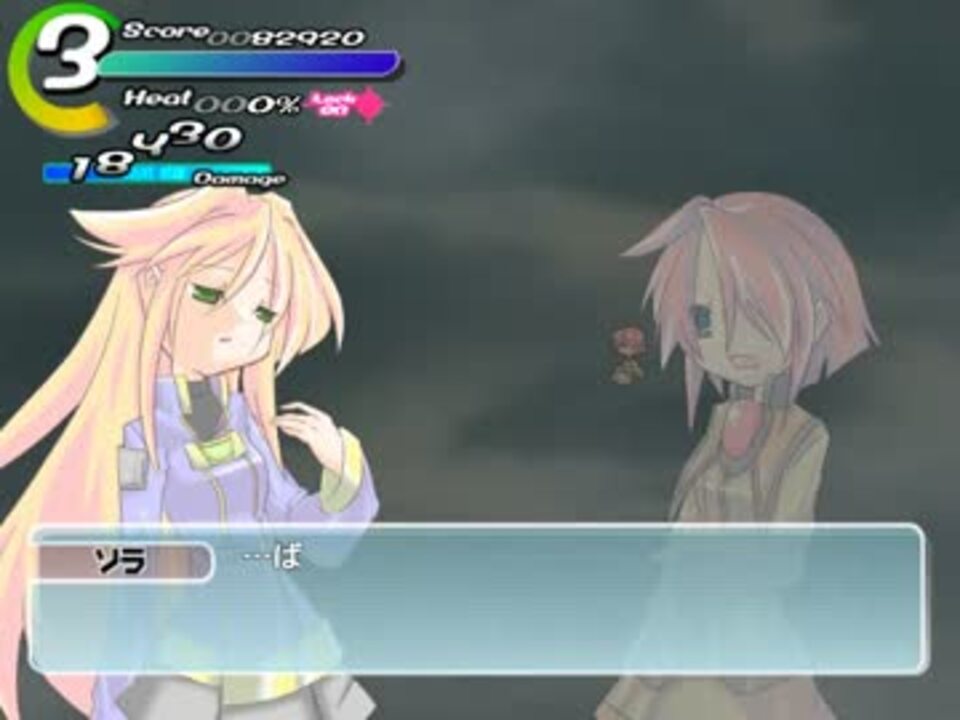 TAS】ソラ ver1.1 Stage1 - ニコニコ動画
