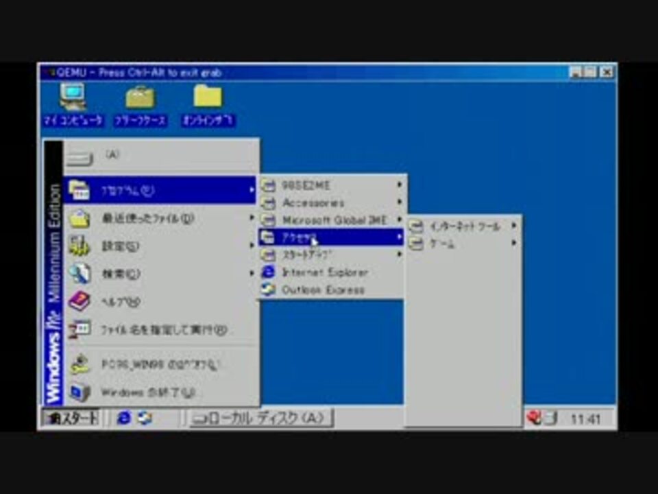 PC-98にほぼWindowsMEをインストールしてみた - ニコニコ動画