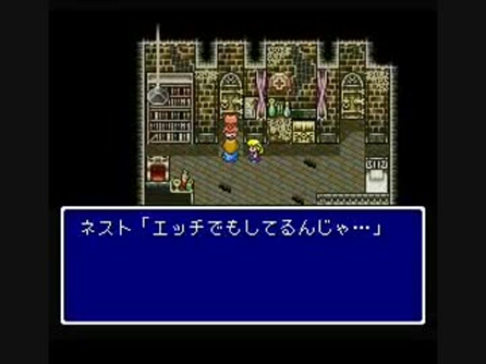 【TAS】SFC　永遠のフィレーナ　part1/any