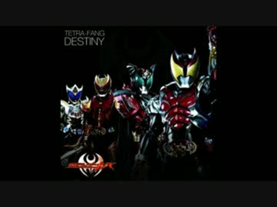 「仮面ライダーキバ」～Roots of the King/TETRA-FANG Amazon.co.jp: Roots of the King: ミュージック