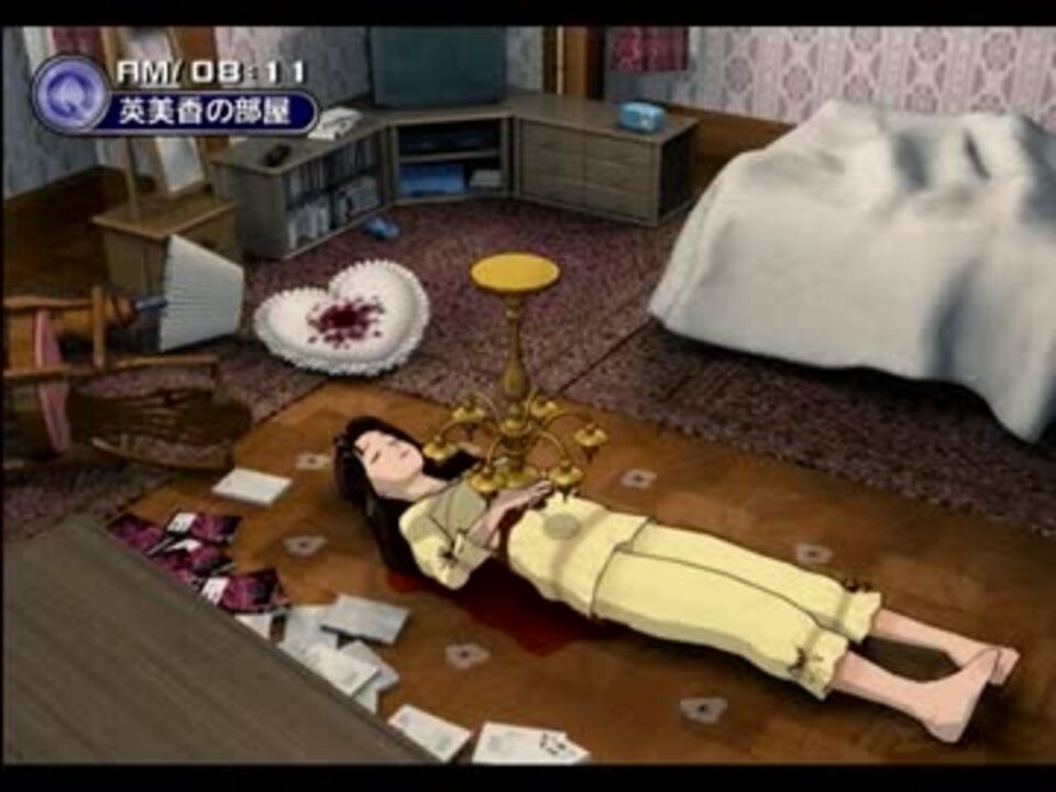Amazon | 探偵学園Q ~奇翁館の殺意~ | ゲーム