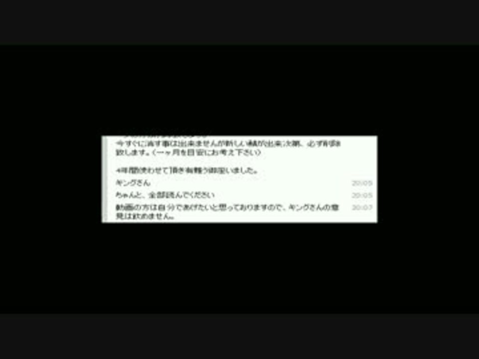渋谷のキング／生主マウスパッドについて愚痴り続ける34 - ニコニコ動画