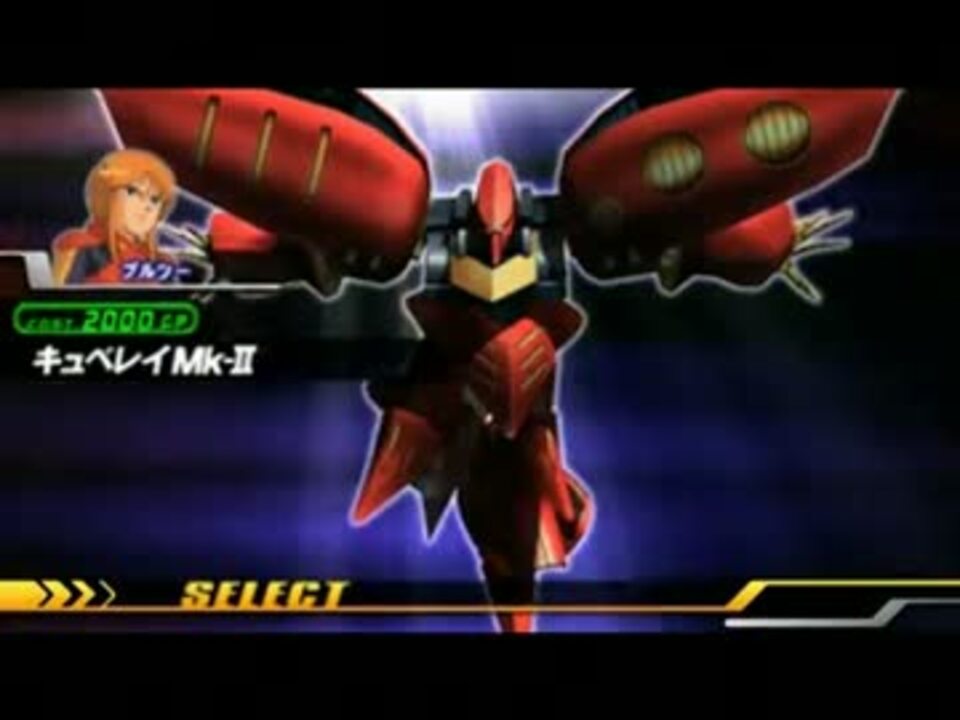 ガンダムvsガンダムNP特殊セリフ集：キュべレイMk-II（プルツー