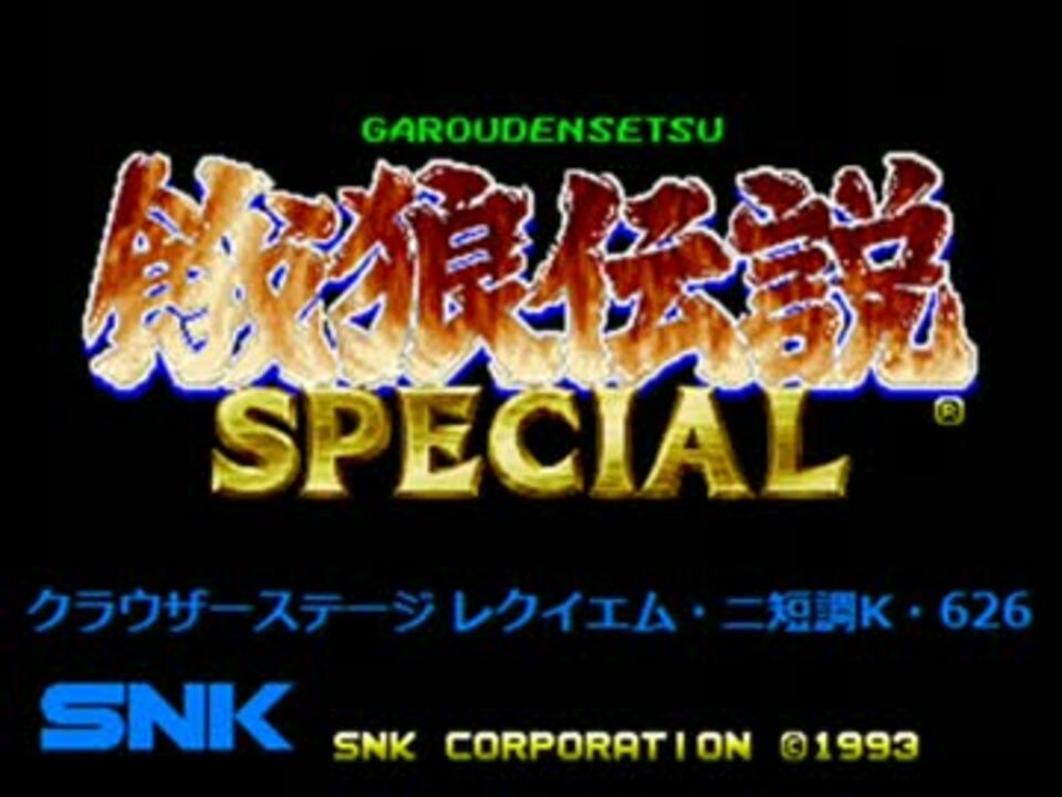 正規取扱店】 完売続出 餓狼伝説 LP2枚組レコード（2025年最新