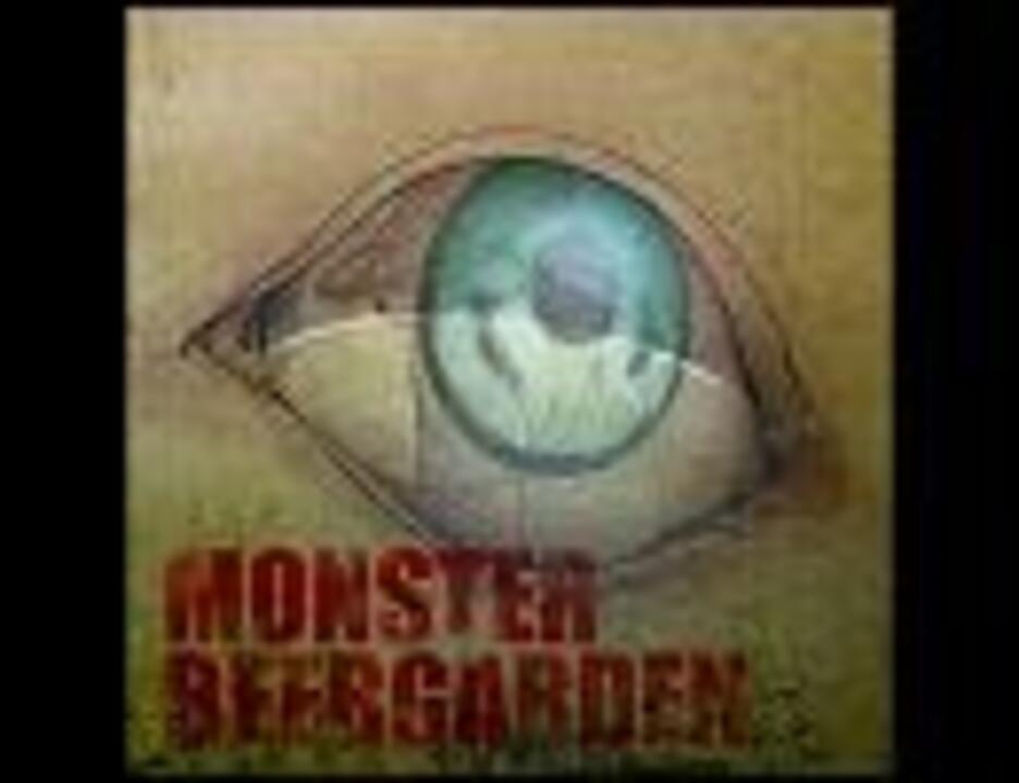 2024年 お歳暮・冬ギフト特集 ボーマス24】 【クロス BEERGARDEN/ナナホシ管弦楽団 MONSTER 邦楽