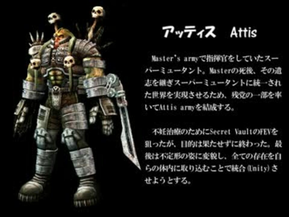 ウルトラプロ fallout スリーブ他 ブラザーフッド・オブ・スティール Fallout: Brotherhood of Steelをプレイ 【part41-2】 - ニコニコ動画